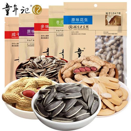 Childhood Memory Mixed Flavor Melon Seeds 500g Exquisite Large Bag Five-Spice Pumpkin Seeds and Peanut Snacks Full Cart Wholesale