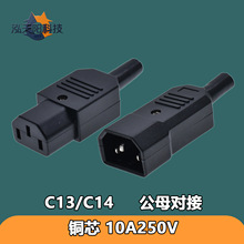 IEC���^PDU���ÿɲ�жC13/C14�Ӿ����^10AƷ�ֹ�ĸ�������L�����^