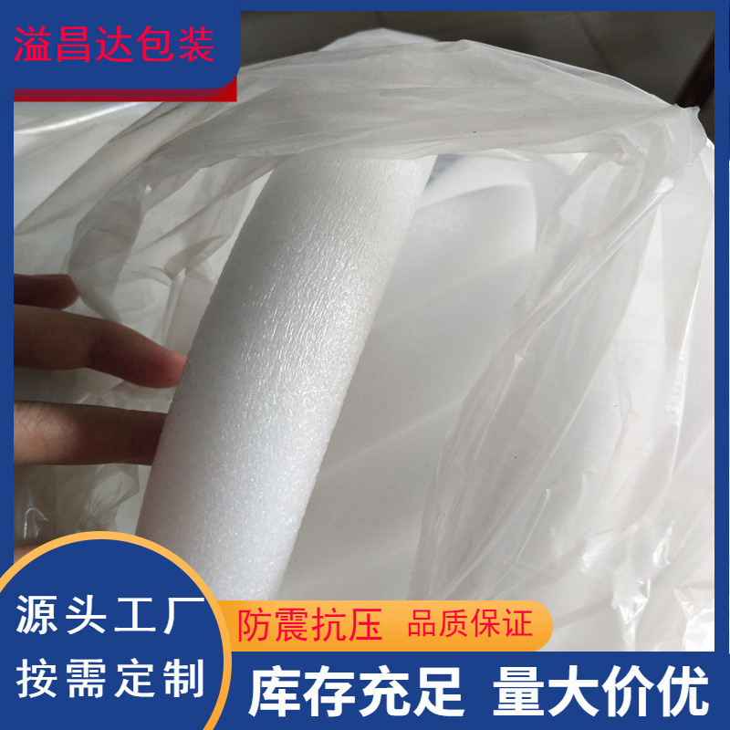 珠海广州泡沫插花棒 50mm直径白色珍珠棉实心圆柱厂家直销现货