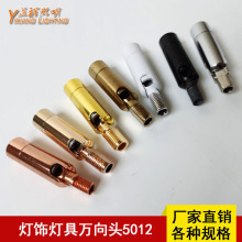 �Z�i�܊A��̨������f���^5012�׺�ɫ�tɫ�f���q�D����^�������