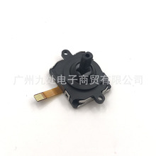 适用Oculus quest 2手柄3D摇杆 Meta quest 2 VR左右操纵遥杆维修