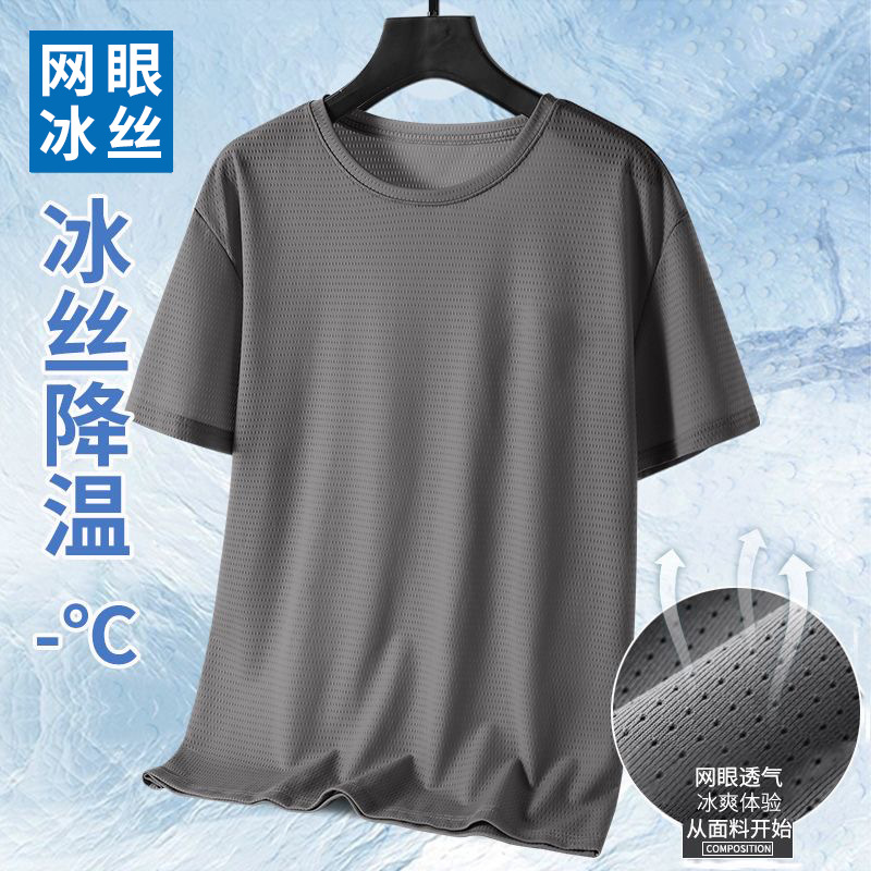 2026 verano mallas camisetas de seda de hielo impresión delgada camiseta de cuello redondo de secado rápido camiseta de manga corta tendencia deportiva masculina