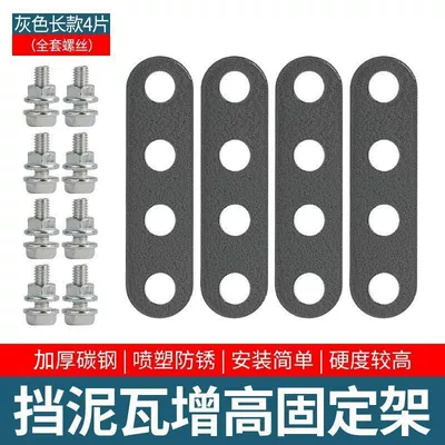Mud Tiles Anti-Scratch Thickeneding and – Motorcycle Fender - thick-version-long-version-4-pieces-with-screws