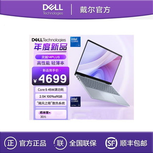 DELL 14PLUS-7440 Core 5 210H 16G 1T 14 "Laptop