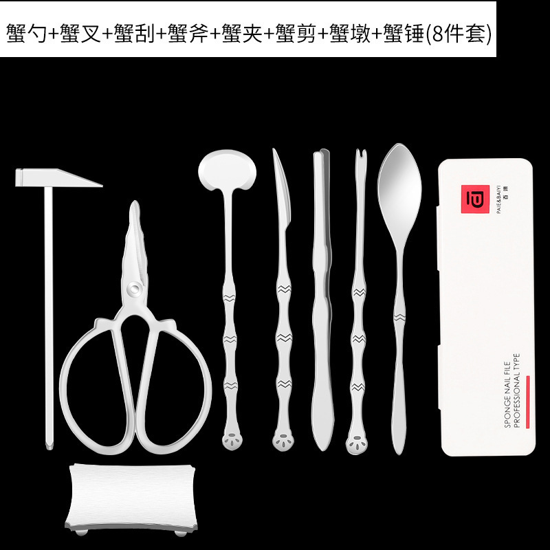カニの八個はカニの専用の道具を食べます。|undefined