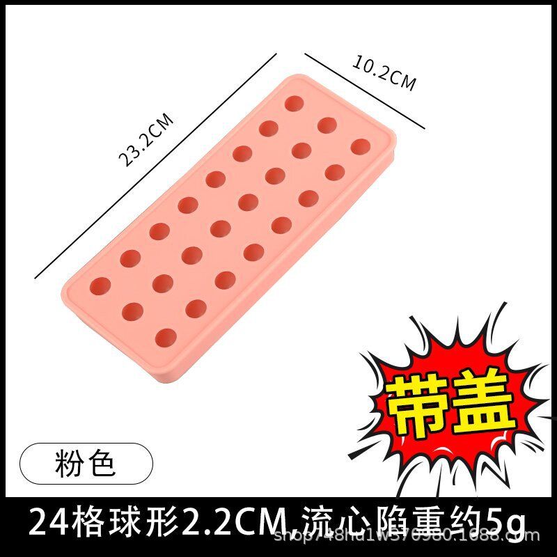 Leche de silicona caliente flujo amarillo molde de llenado de corazón seguro inodoro cubo de hielo cuentas de hielo fácil desmoldeo redondo molde de hockey sobre hielo