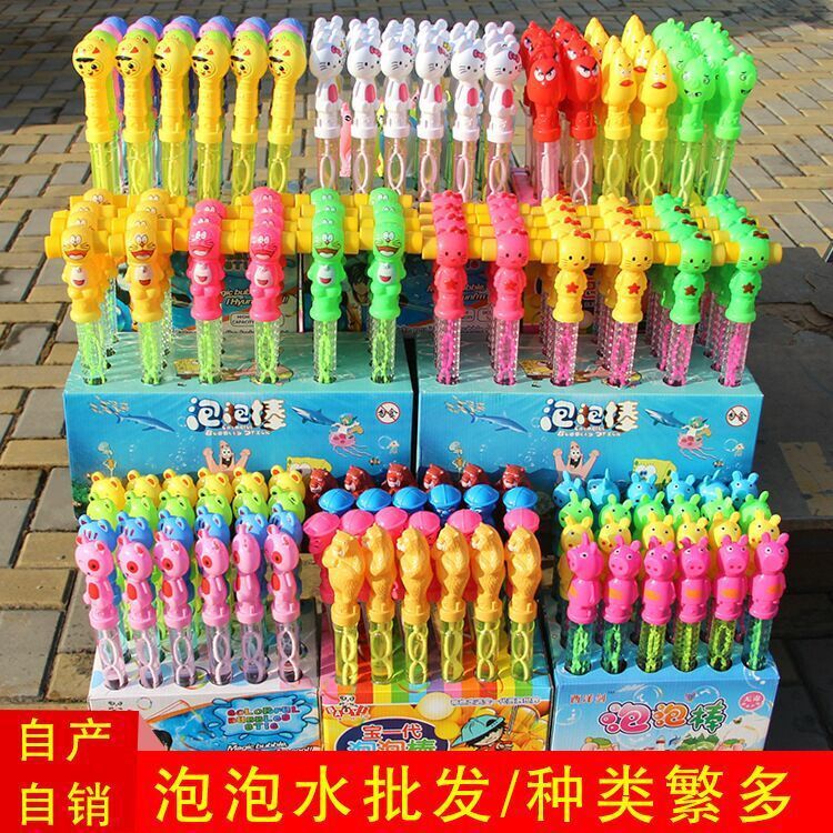 Children's Bubble Wand Cartoon Bubble Wand Bubble Blowing Toy Leisure Toy Street Stall Toy Scenic Spot Hot Toy