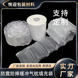 Gourd Film Bubble Pillow Express Special Inflatable Filling Bag Shock-Proof and Fall-Proof Buffer Bubble Bag Film Rolled Tearable