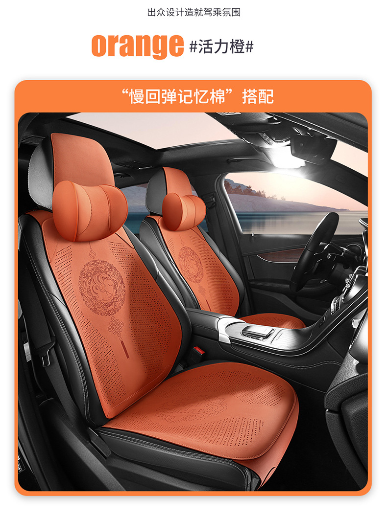 National Fashion Chinese Knot Car Seat Cushion Suede Four Seasons Universal Small Man Waist Half Bag Summer Suede Saddle Cushion Only