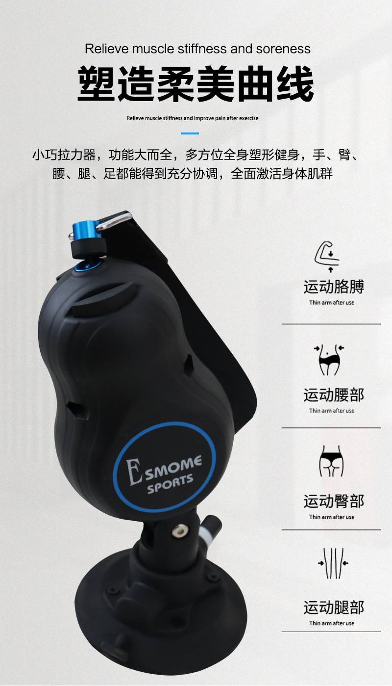 绳动训练器_05.jpg