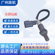 ���÷���AVENSIS 03-14�� LIFTBACK 00-03����������89465-20790