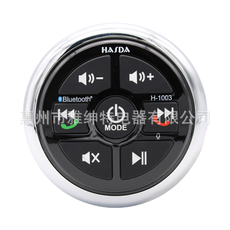 MP3 waterproof Bluetooth phone player RV yacht motorboat fishing boat golf cart use installation