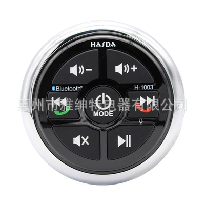 Car mp3 player RV yacht motorboat - black-h-1003