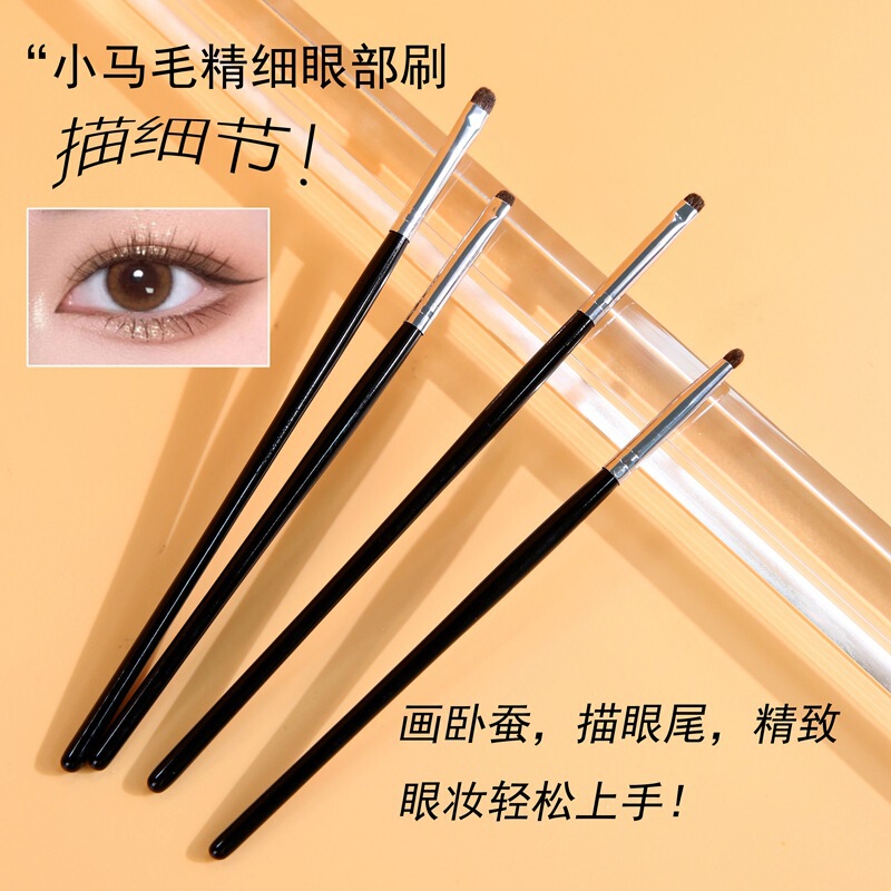 動物の毛のアイシャドウブラシ、4つのポニーヘアの細かいアイメイクブラシセット、ブレンディングブラシ、美容ツール|undefined