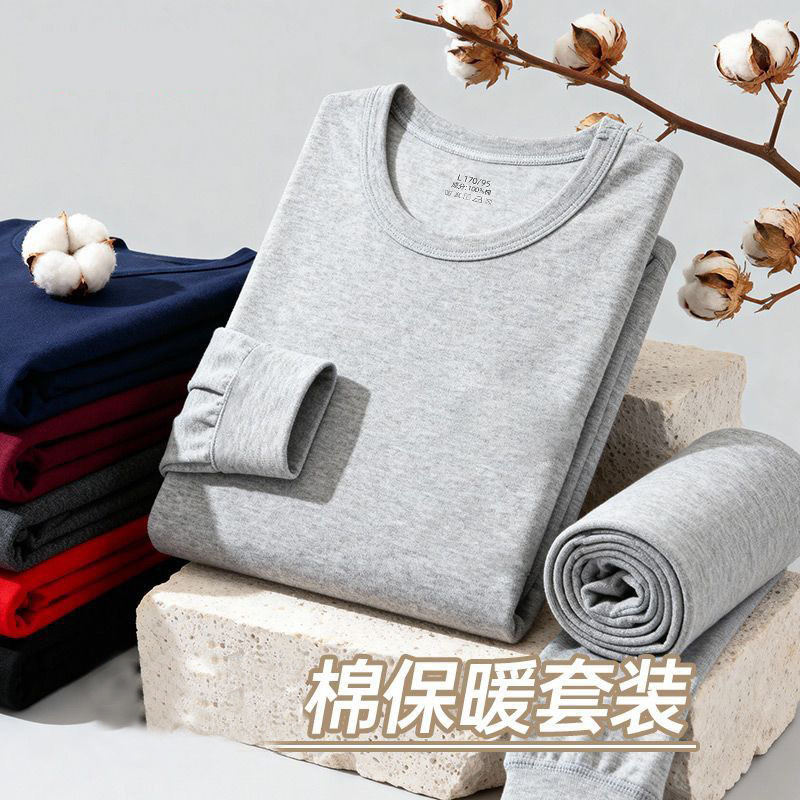 순면 남성용 라운드넥 가을옷과 가을바지 세트, 하이웨이스트 얇은 기모 세트, 베이스레이어 보온 속옷, 도매 및 직송