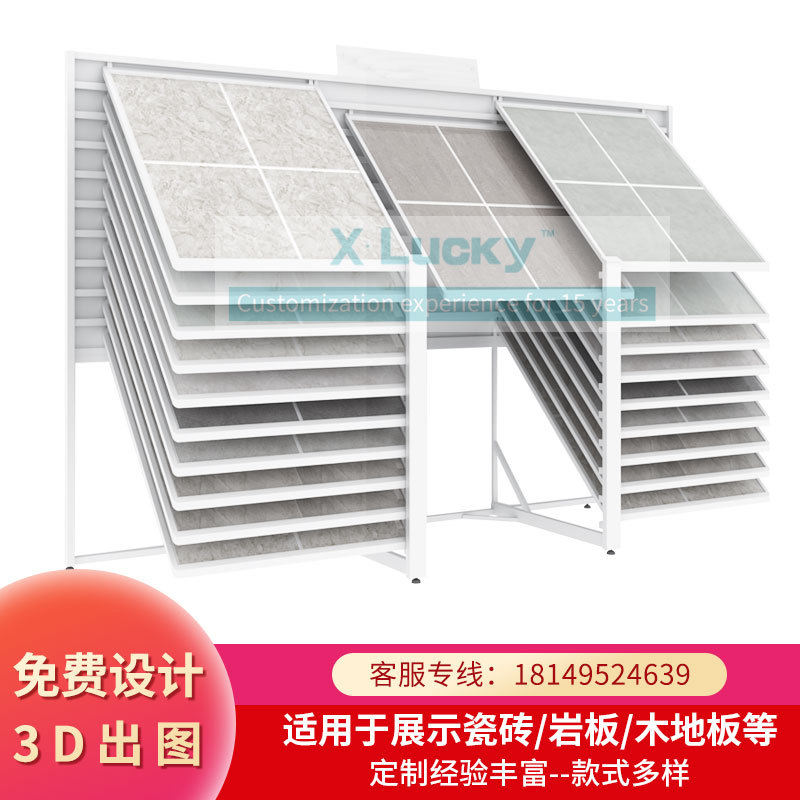 木地板斜躺推拉瓷砖展架多功能地砖石材板材样品落地式展示架