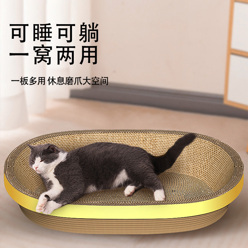 고양이 스크래치 보드 둥지 연삭 발톱 고양이 발톱 보드 골판지 낙하 없음 고양이 둥지 잡기 분지 통합 고양이 용품 고양이 장난감