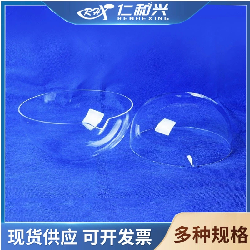 Кварцевое стекло кварцевая испарительная чашка кварц плоское дно испарительная чашка кварц круглое дно испарительная чашка прозрачный кварц
