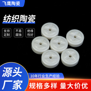 Alumina Ceramic Rollers for Textile Ceramics, Lithium Batteries, Industrial Kilns, and Component Processing