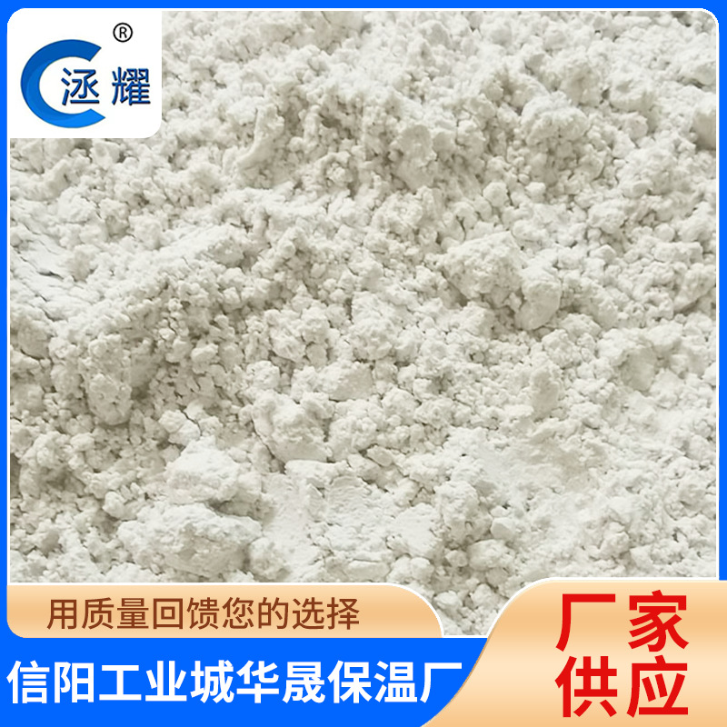 石油 油田用 纳米珍珠岩 纳米填充料微米信阳厂供应