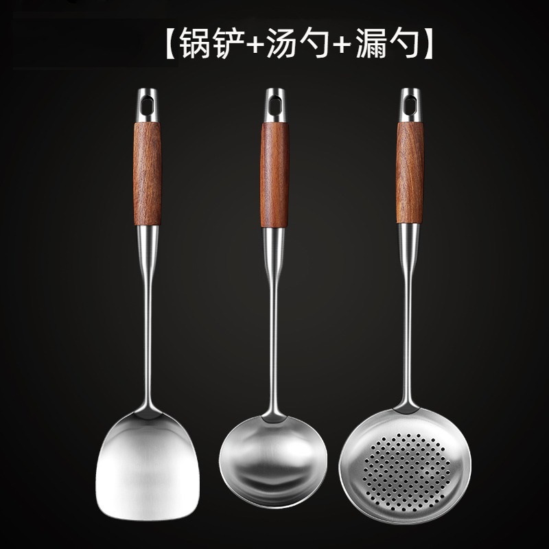 두꺼운 자단 [주걱+국숟가락+소쿠리]
