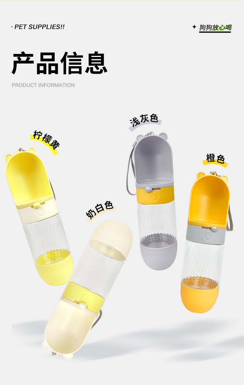 宠物水杯详情页2_11.jpg
