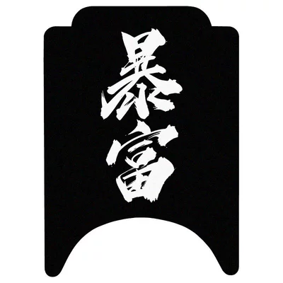 Electric vehicle foot mat – Suitable for Ninebot N - get-rich-no-9-n70cn90cn95c