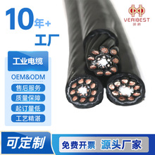 复合工业电缆内隔绝干扰防油水机床工控设备专用线多型号定制生产