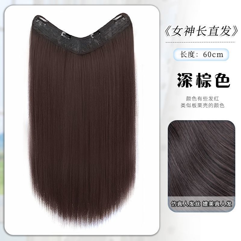 Peruca para aumentar el volumen del cabello, cabello largo femenino flojo, una pieza de extensión invisible sin marcas, parche de cabello largo y recto, peruca de simulación