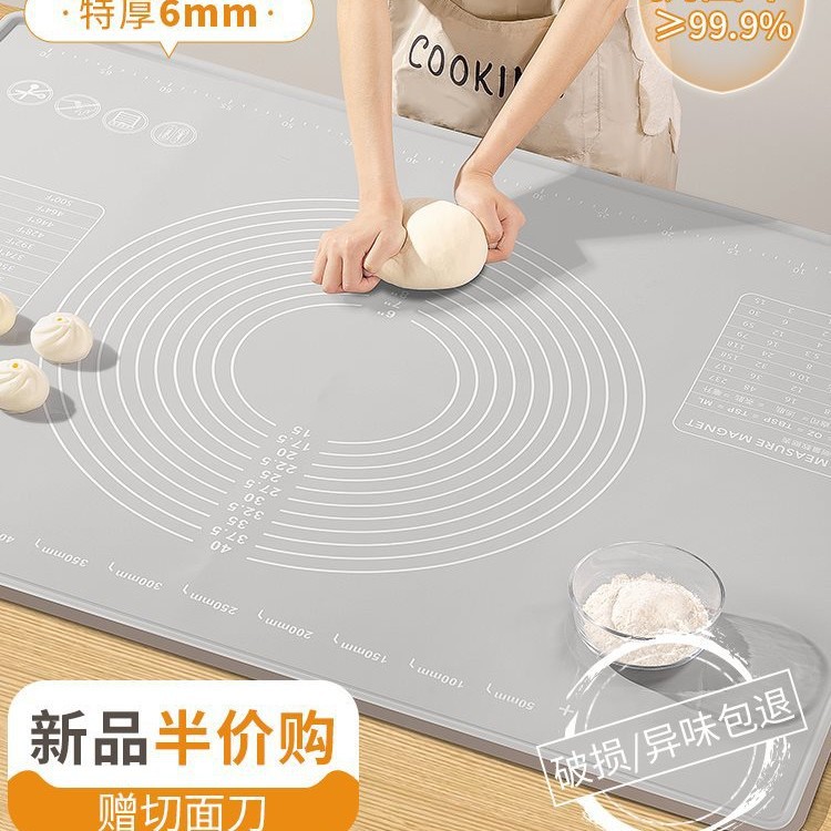 硅胶揉面垫大号加厚厨房和面板案板食品级抗菌擀面垫家用烘焙工具
