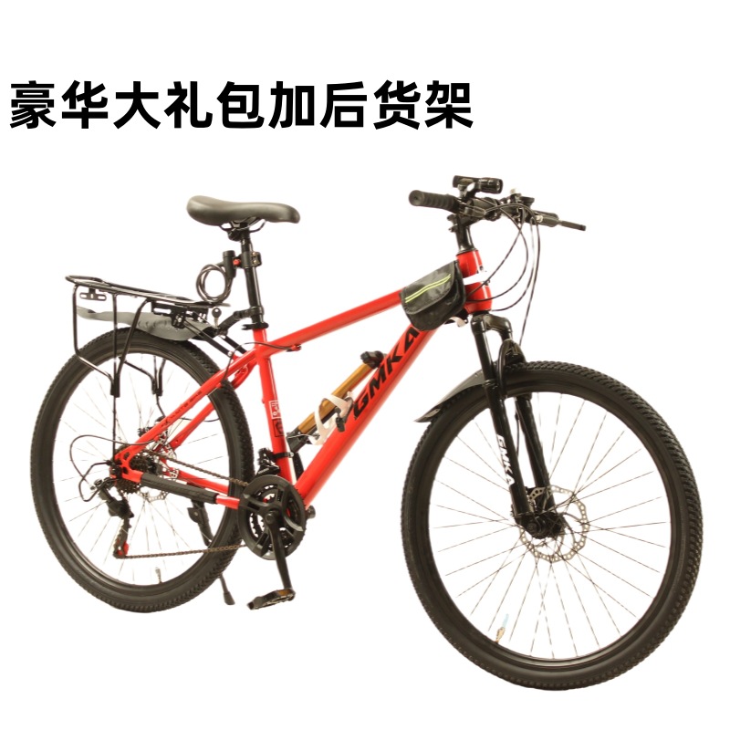 24 pulgadas 26 pulgadas bicicletas de montaña de cambio de velocidad para estudiantes de sexo masculino y masculino bicicleta de viaje coche de regalo coche de actividad