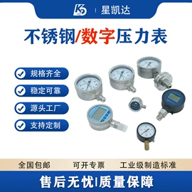 液位仪表;雷达物位计;液位变送器