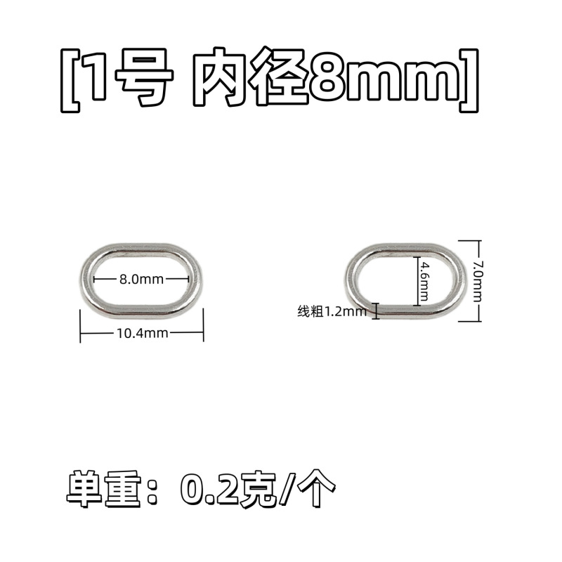 メーカー亜鉛合金 2 番目の口調整可能な角バックルハードウェアアクセサリー金属楕円形リング卵型バックル卵型バックル|undefined