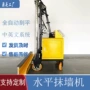 印尼自动建筑220v抹墙机