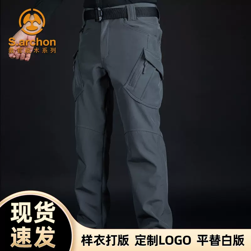 昂垦ix9户外软壳冲锋裤男冬季加绒加厚作训迷彩抓绒裤保暖登山裤