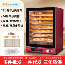 风炉烤箱商用大型家用月饼蛋糕面包幼儿园烘焙专用蛋挞热风电烤箱