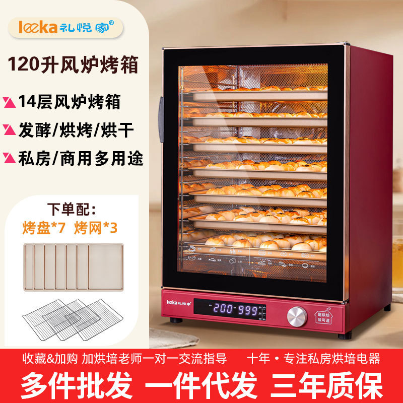 Air Stove Oven Commercial Large Household Moon Cake Cake Bread Kindergarten Baking Special Egg Tart Hot Air Electric Oven