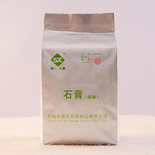 厂家供应B级石膏 高强度粉细腻低膨胀石膏材料