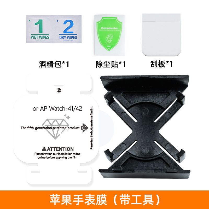 Aplicable para Apple Watch s11 película protectora Apple Watch s10 / 7 / 8 / 9 generación de película iWatch