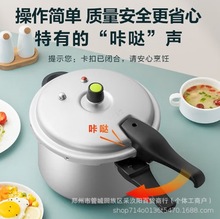 爱仕达高压锅燃气明火防爆六保险4.0L铝合金压力锅YL20/24S2WG