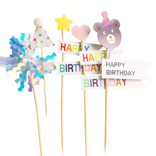 �決�����b�ins�ɐ�С��HAPPYBIRTHDAY���K������zЦĘ���Ʋ��