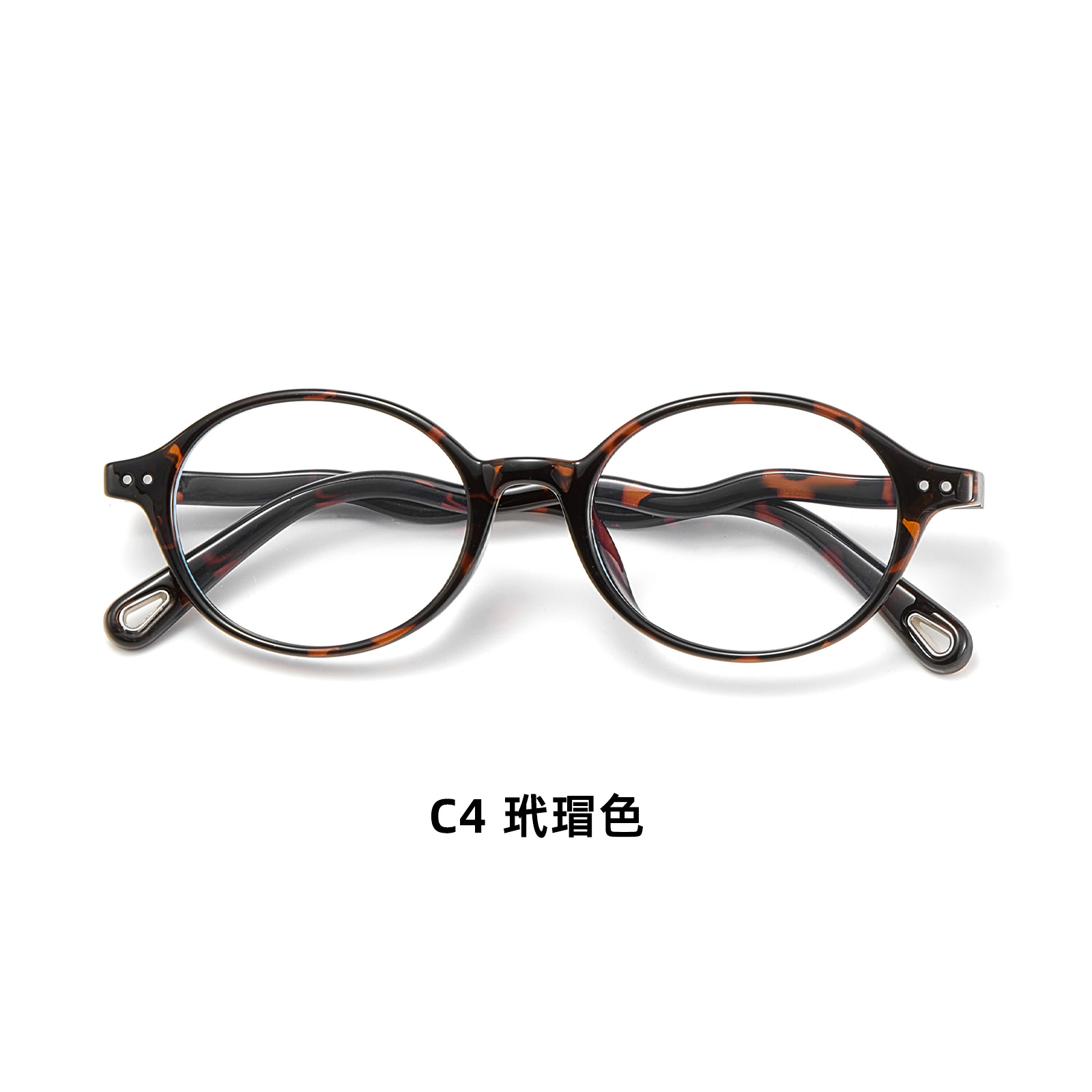 Las gafas de carey nerd de celebridades de Internet son dulces y sin maquillaje TR gafas retro anti-azul, las gafas onduladas se pueden combinar con la miopía