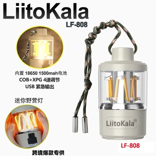 跨境专供 LiitoKala LF-808迷你野营灯超长续航便携式TYPE-C快充