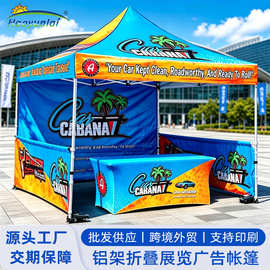 跨境外贸铝合金支架广告帐篷展览活动伸缩折叠帐篷四角雨棚遮阳棚