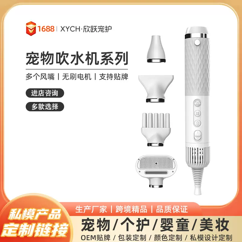 宠物吹水机大功率狗狗吹毛机吹风梳毛一体猫狗吹风机用品快速烘干