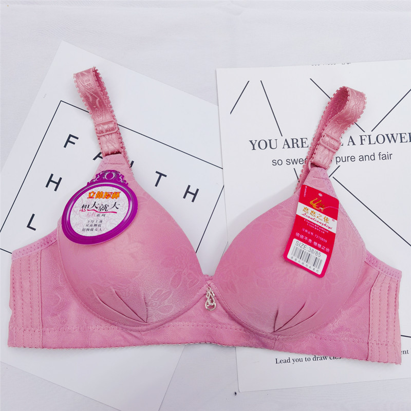 No Steel Ring for Love Upper Thin Lower Thick Jacquard Gather Bra Soft Side Collection Mother's Middle-aged and Elderly Underwear No Steel Ring for Love Upper Thin Lower Thick Jacquard Gather Bra Soft Side Collection Mother's Middle-aged and Elderly Underwear