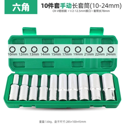 electric drill socket air gun – Mühərrik tənzimləmə alətləri - 10-piece-set-of-hexagonal-10-24mm