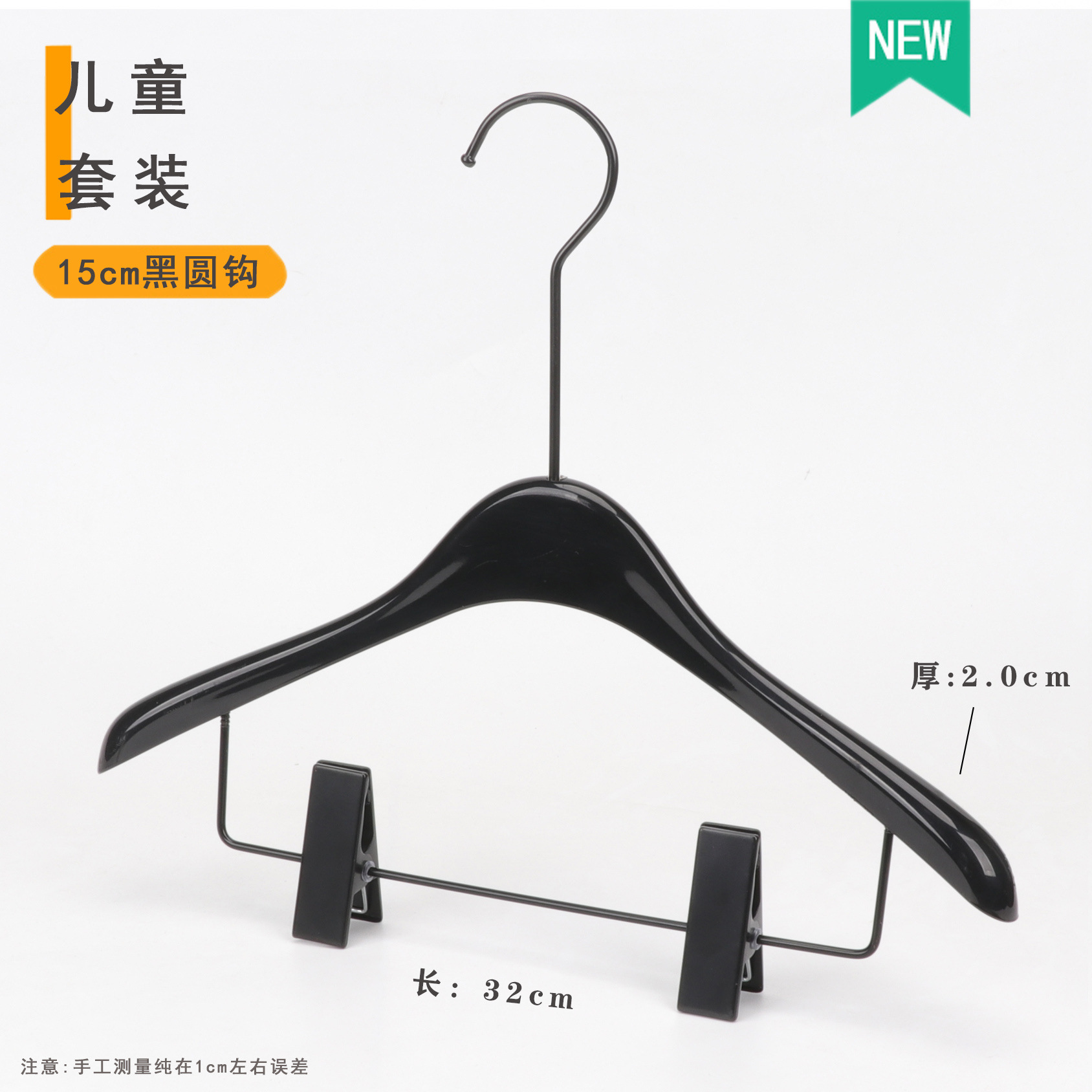 Juego de Perchas de Exhibición de Acrílico Negro para Tienda de Ropa