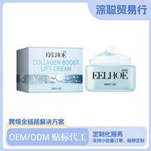 EELHOE ��ԭ������˪ �������Ʒ��������󼡷�������˪