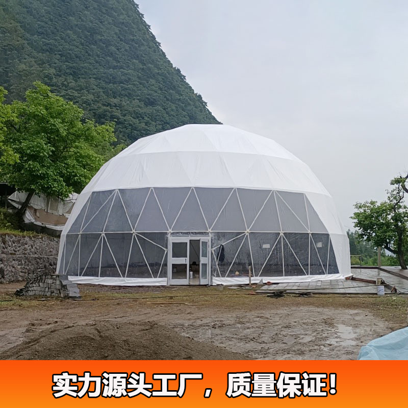 广州厂家销售圆形圆顶帐篷穹顶大型篷房16米200平米餐厅球形篷房